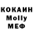 Метамфетамин кристалл Andrey Khanbekov