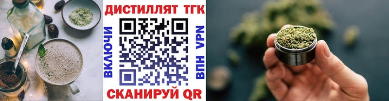 блэк спрут ссылки  Лобня  Cannafood марихуана 