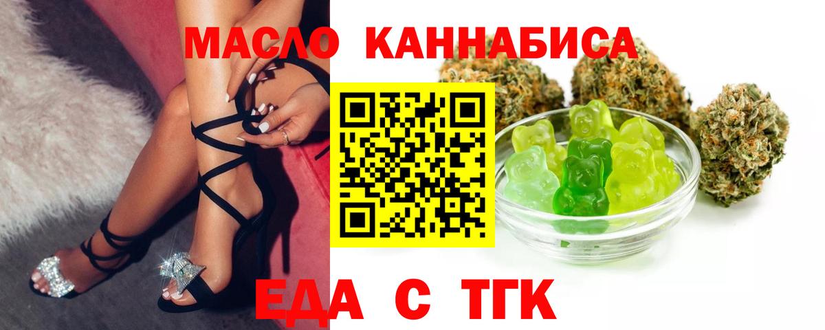 Canna-Cookies конопля  Вход с VPN  Лобня 