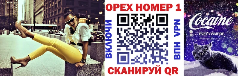 Кокаин 97%  Лобня 