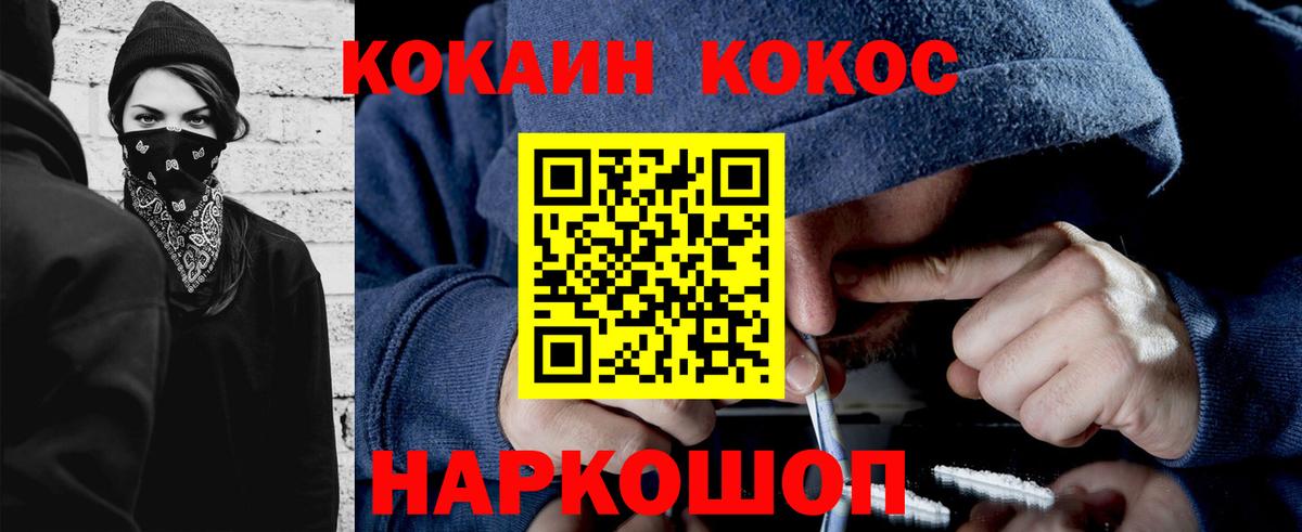 Лобня  КОКАИН Fish Scale  Кокаин  Кокаин Перу  хочу   Вход с VPN 
