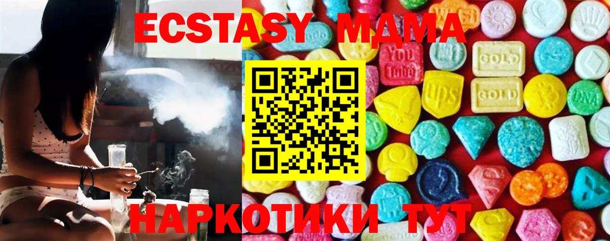 Экстази 99%  Вход с VPN  Лобня 