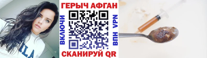 mega как войти  Лобня  ГЕРОИН афганец 