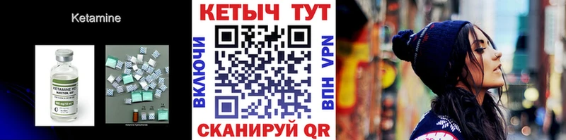 дарнет шоп  Лобня  Кетамин ketamine 