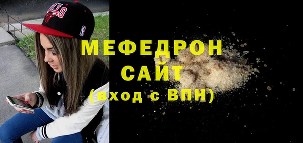 герыч Беломорск