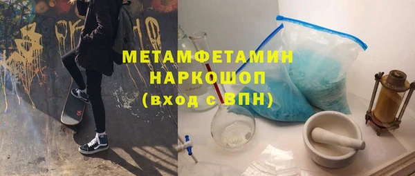 альфа пвп Карпинск
