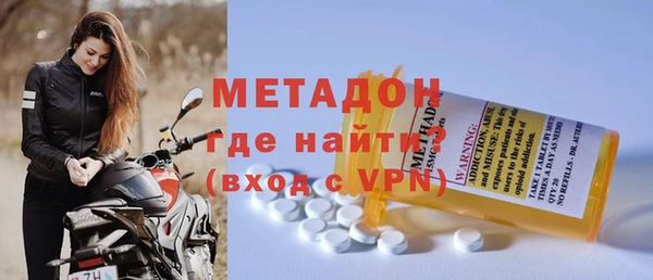 альфа пвп Карпинск