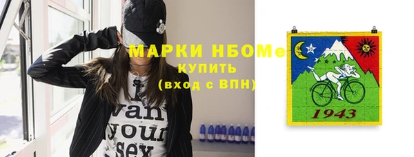 марки nbome Карталы