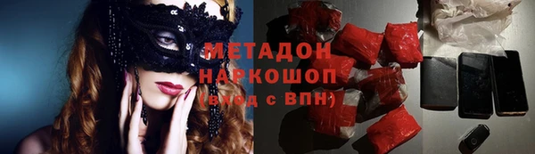 мяу мяу кристалл Ладушкин