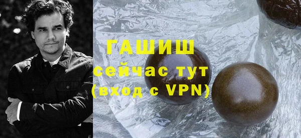 альфа пвп Карпинск