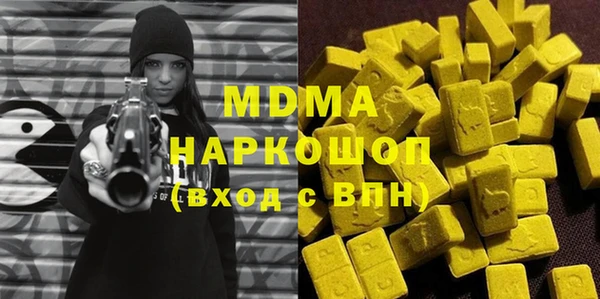 альфа пвп Карпинск