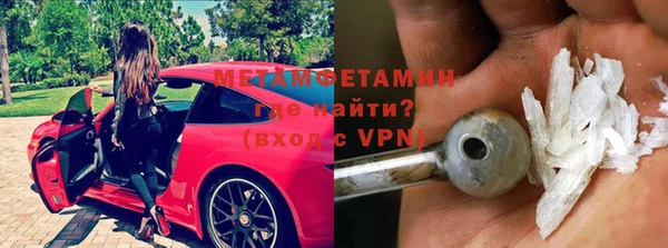 альфа пвп Карпинск