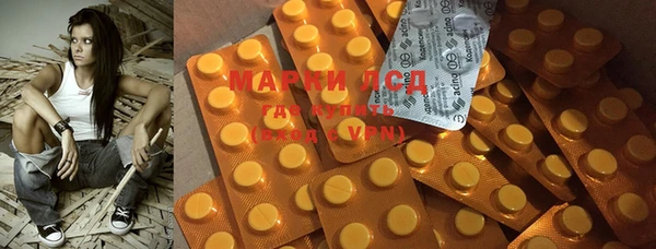 альфа пвп Карпинск