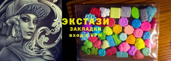 альфа пвп Карпинск