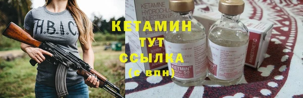 мяу мяу кристалл Ладушкин