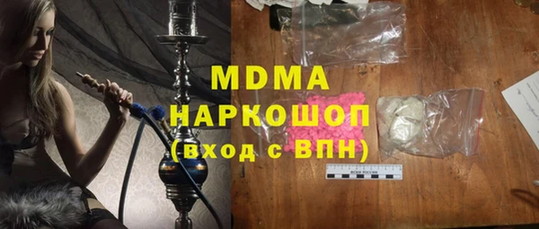 марки nbome Карталы