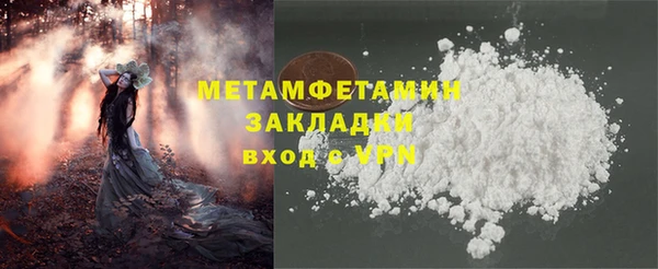дживик Белоозёрский