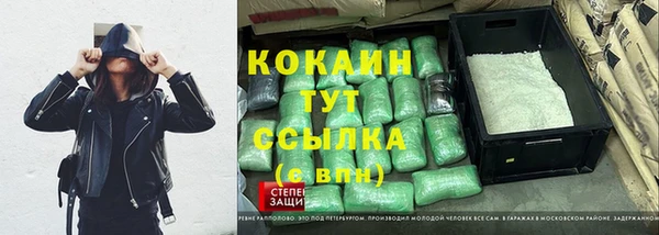 альфа пвп Карпинск
