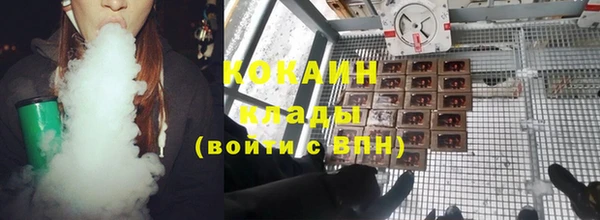 альфа пвп Карпинск