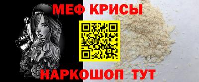 мет Шелехов