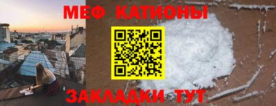 мет Шелехов