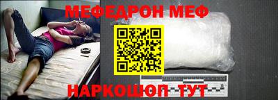 mdpv Шебекино