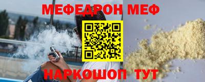 мет Шелехов