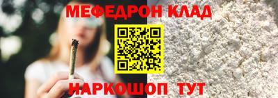 молекула духа Шахты
