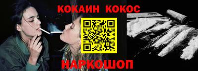 mdpv Шебекино