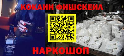 мет Шелехов