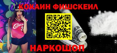 мет Шелехов