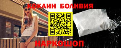 mdpv Шебекино