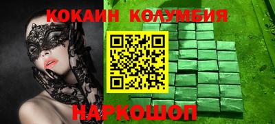 мет Шелехов