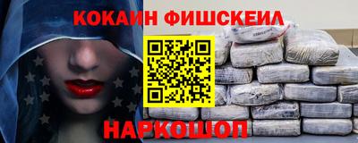 молекула духа Шахты
