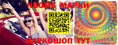 молекула духа Шахты