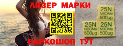 молекула духа Шахты