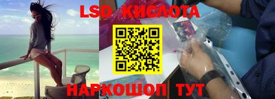 молекула духа Шахты