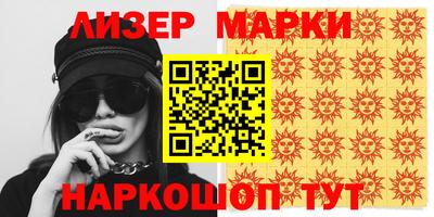 мет Шелехов