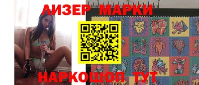 мет Шелехов