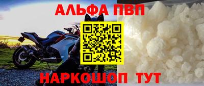 мет Шелехов