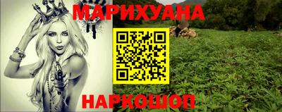 молекула духа Шахты