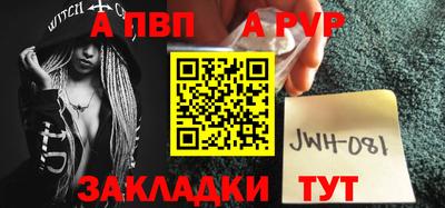 mdpv Шебекино