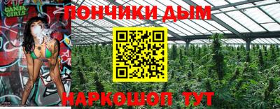 mdpv Шебекино
