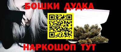 молекула духа Шахты