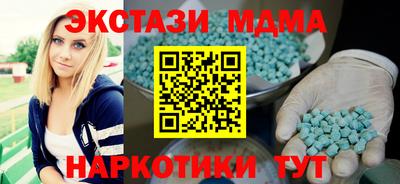 мет Шелехов