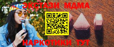молекула духа Шахты