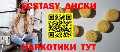 молекула духа Шахты