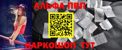 молекула духа Шахты