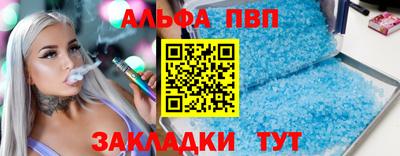молекула духа Шахты