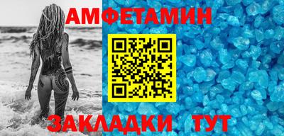 прущие крисы Чапаевск